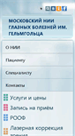 Mobile Screenshot of igb.ru