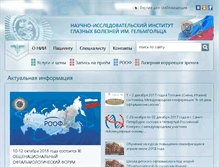 Tablet Screenshot of igb.ru